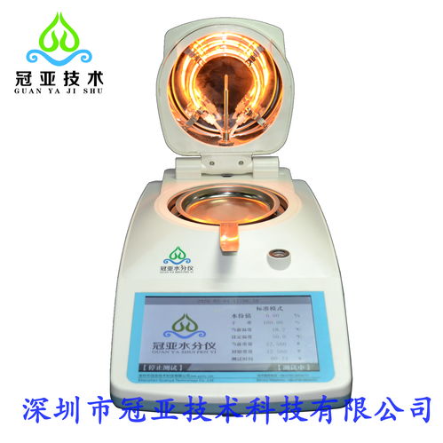 下鄉(xiāng)收糧必備利器 精準(zhǔn)高效的玉米快速水分儀與強(qiáng)脈沖脫毛儀的應(yīng)用解析